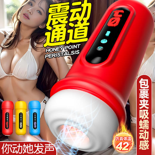 榨汁斐济杯 商品图6