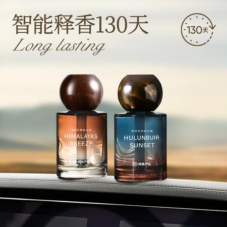 网易严选 超声波持久自动雾化情绪香氛机 商品图1