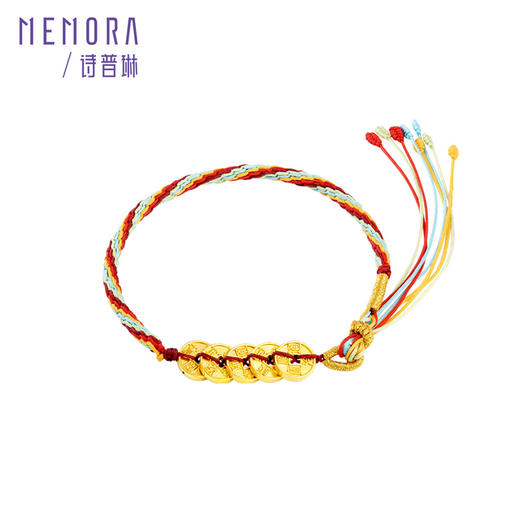 【新品首发】足金五帝币彩绳手链 五帝钱财源滚滚黄金钱币手链MEMORA诗普琳HB348302 商品图5