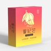 果千寻海南树上熟贵妃芒2.5kg礼盒装 商品缩略图4