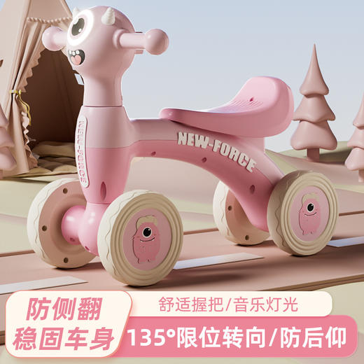 【动感儿童平衡车】儿童平衡车1-3岁小孩无脚踏溜溜车滑步车婴儿学步四轮宝宝滑行车 商品图2