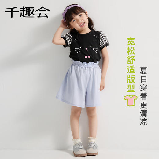 【短裤】千趣会童装女童裤子夏蝴蝶结装饰轻薄汗布全棉阔腿中裤儿童裤子1229050 商品图2