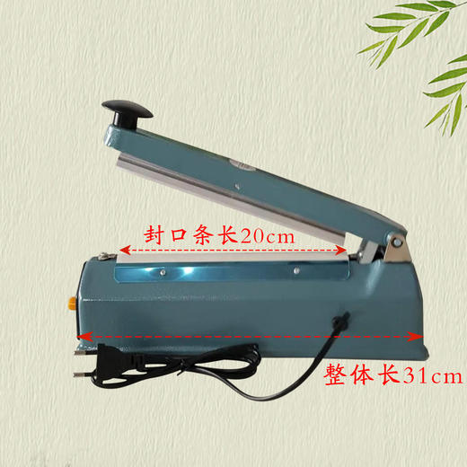 封口机【宽边】.80元1个.封口条宽8毫米，不包邮 商品图0