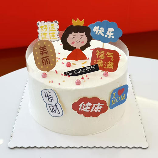 一家之主-6寸 商品图1