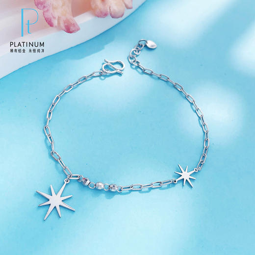 【限时8.8折】【线上铂金馆】PT950 #520快乐 #清新 【国际铂金协会】铂金璀璨爱恋耀眼星芒方环调节手链(ACPTSL00001)预售产品下单后不退款不退货不换货不补差价) 商品图0