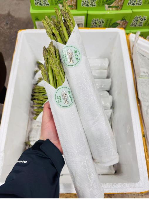 芦笋一捆 商品图0