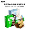 【会员专享】ffit8燕麦蛋白谷物棒 营养早餐高蛋白175g/盒 多口味规格可选 商品缩略图0