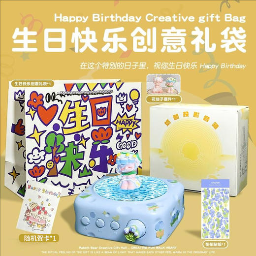 情人节好礼！【水波旋律，让音乐与光影共舞~】花仙子奶酪投影蓝牙音箱 高颜值氛围感生日礼物 节日礼物迷你低音炮音响-QQ 商品图5