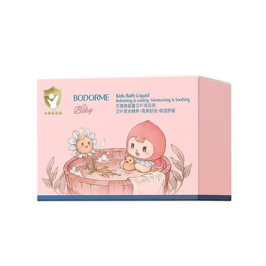 贝德美婴幼儿泡澡包宝宝专用紫苏艾叶免熬煮 商品图3