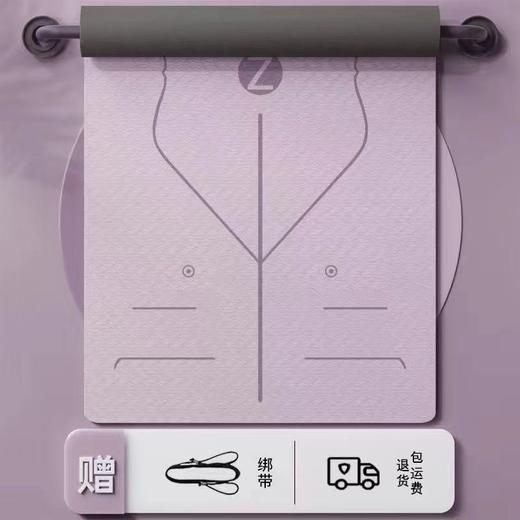 瑜伽垫子加宽90cm加厚室内防滑隔音家用地垫减震运动健身 商品图11