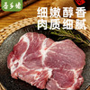 唐人神香乡猪梅花肉500g*3 无抗生素生态肉原切生鲜新鲜猪肉鲜嫩 商品缩略图1