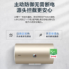 IBF艾博菲海尔（Haier）电热水器50/60/80升免费上门安装变频速热金刚无缝胆内胆免清洗节能镐金全瓷防电墙专利_60L_2200W_速热时尚外观-LK5【K】 商品缩略图0
