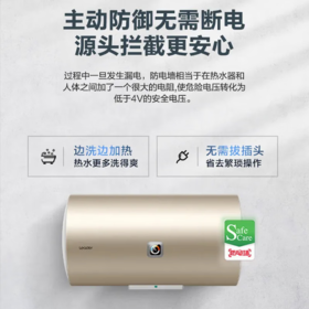 IBF艾博菲海尔（Haier）电热水器50/60/80升免费上门安装变频速热金刚无缝胆内胆免清洗节能镐金全瓷防电墙专利_60L_2200W_速热时尚外观-LK5【K】