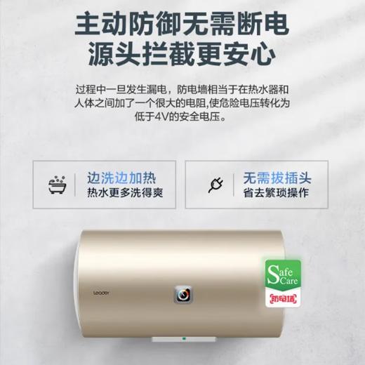 IBF艾博菲海尔（Haier）电热水器50/60/80升免费上门安装变频速热金刚无缝胆内胆免清洗节能镐金全瓷防电墙专利_60L_2200W_速热时尚外观-LK5【K】 商品图0
