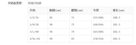 A1144679E02 Marisfrolg/玛丝菲尔 时尚收腰不规则礼服连衣裙 商品图4