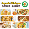 【有机鹰嘴豆】1KG/袋 农产品营养粗粮杂粮谷物 商品缩略图3