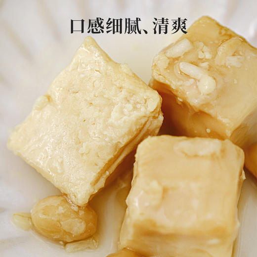 【米马团购】食味的初相 糙米酿腐乳260g*1瓶/2瓶/4瓶 东方乳酪美称，配饭佐餐一绝！ 商品图3