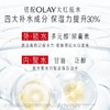 OLAY玉兰油大红瓶乳液100m 商品缩略图2