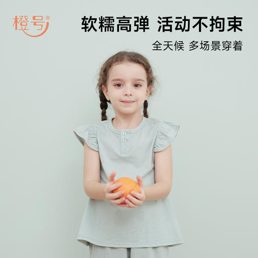 【80-140码】橙号60%美丽诺羊毛儿童无袖/飞袖背心T恤 克重155g/㎡ 商品图1