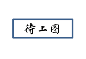 蜂助手测试失败