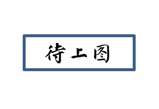 蜂助手测试失败 商品图0