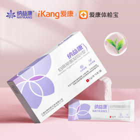 纳益康妇用抑菌凝胶II型