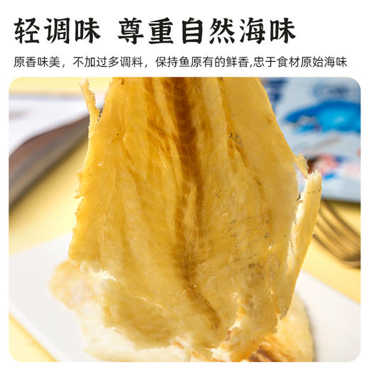 优选|鳕鱼片  绵软鲜香 整条科学控温炭烤的鳕鱼 大片鱼肉手撕更过瘾   50g*5包 商品图4