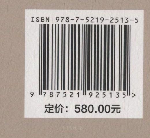 枸杞 &2513 商品图3