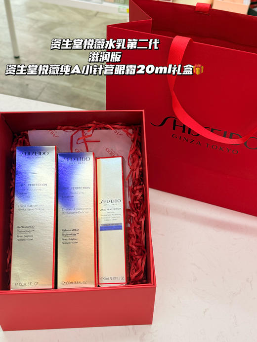 日本Shiseido/资生堂礼盒手提袋送礼母亲节 可以参考图片搭配哟~单拍礼盒不发 商品图11