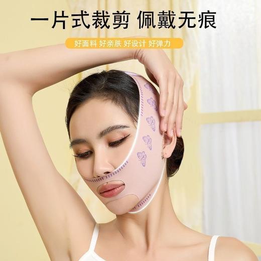 改善法令纹防下垂绷带V脸提拉塑脸罩 商品图4