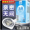 赤尾 超薄避孕套 玻尿酸安全套 劲薄六合一 30只 冰感微结构 套套男用女用 计生成人用品 商品缩略图0