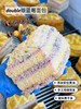 【低甜度蓝莓包】手工现做现发，配料表干净，添加安佳黄油！0℃~6℃冷藏7天，很扎实的分层，口感柔软细腻，每一块蓬松、分量大！ 商品缩略图5