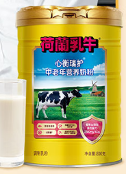 荷兰乳牛心衡瑞护中老年营养奶粉800g