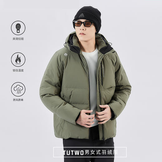 Tutwo|男式羽绒服 TTADM911602 商品图0