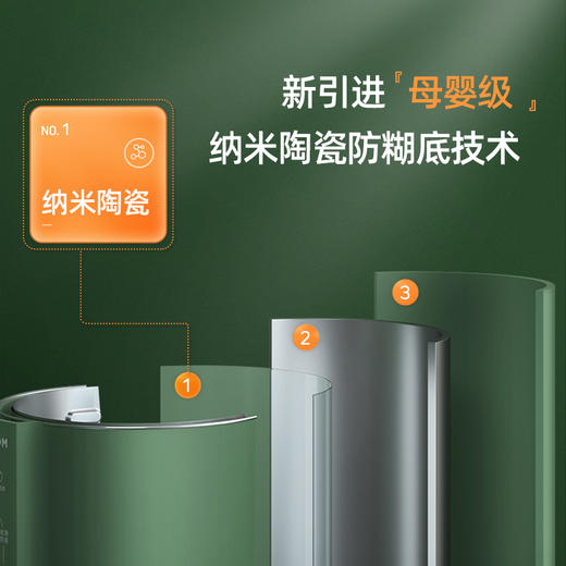 磨客e-cup升级款奶茶五谷豆浆机（新增奶茶功能+不粘涂层） 商品图2