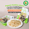 有机山野嫩笋200g|新鲜竹笋制作配料干净笋丝烹饪 商品缩略图0
