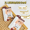 1支/2支【 升级版】日本去脂肪粒眼霜眼周专用精华液8g/支 A-4425 商品缩略图1
