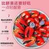 【比鲜果还好吃❗️台湾风味番茄乌梅条】甄选品质原料制作，果肉酸甜饱满，一点酸意/清新又解腻，乌梅酸甜无核乌梅条干散装，下午茶休闲零食小吃L 商品缩略图0