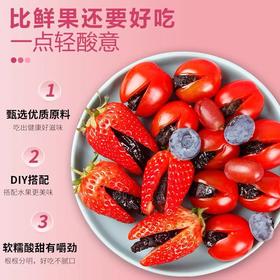 【比鲜果还好吃❗️台湾风味番茄乌梅条】甄选品质原料制作，果肉酸甜饱满，一点酸意/清新又解腻，乌梅酸甜无核乌梅条干散装，下午茶休闲零食小吃L