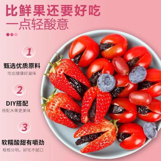 【比鲜果还好吃❗️台湾风味番茄乌梅条】甄选品质原料制作，果肉酸甜饱满，一点酸意/清新又解腻，乌梅酸甜无核乌梅条干散装，下午茶休闲零食小吃L 商品图0