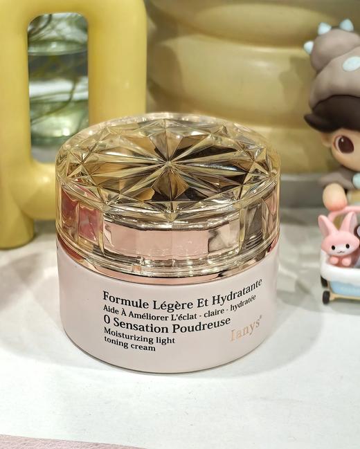 【法国原产lanys兰思妆润养肤轻透素颜霜50g】✅1瓶=5瓶，素颜霜+面霜+遮瑕+妆前乳+粉底！不假白不卡粉不氧化！专为敏肌打造~ 商品图0