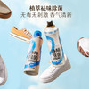 Air Funk鞋袜除臭喷雾2瓶|一喷防霉除菌去异味，48小时不易反弹|椰放 商品缩略图5