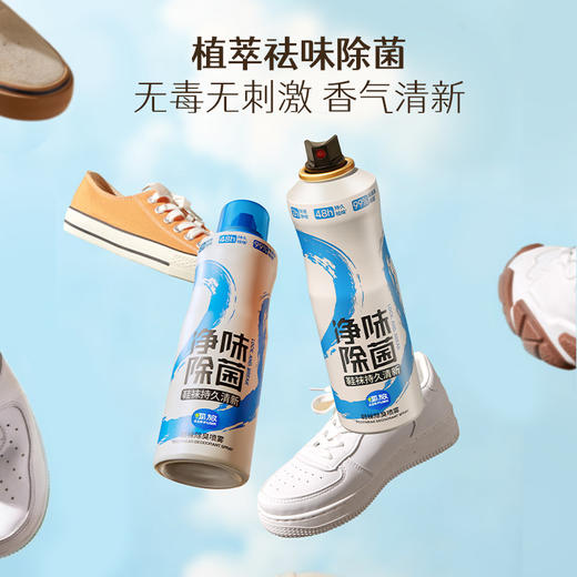 Air Funk鞋袜除臭喷雾2瓶|一喷防霉除菌去异味，48小时不易反弹|椰放 商品图5