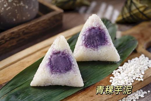 青稞芋泥 商品图0