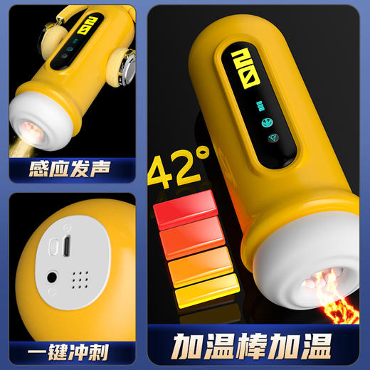 榨汁斐济杯 商品图9