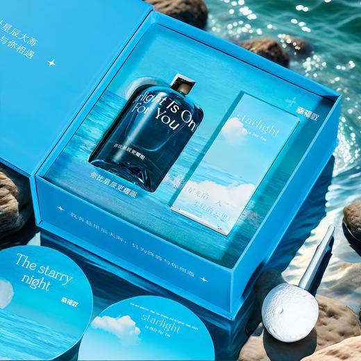 【星辰大海香薰礼盒】无火香薰礼盒伴手礼520情人节送男朋友男生创意礼品套装。ry 商品图2