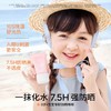 海龟爸爸儿童透明防晒啫喱 商品缩略图2