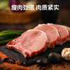 【小时达】大排片500g±20g/份 商品缩略图1