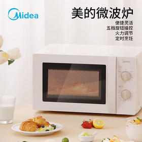 美的（Midea）家用多功能微波炉_ 360°旋转加热 机械转盘式 MM721NG1-PS【K】