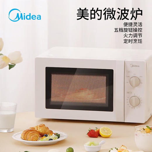 美的（Midea）家用多功能微波炉_ 360°旋转加热 机械转盘式 MM721NG1-PS【K】 商品图0